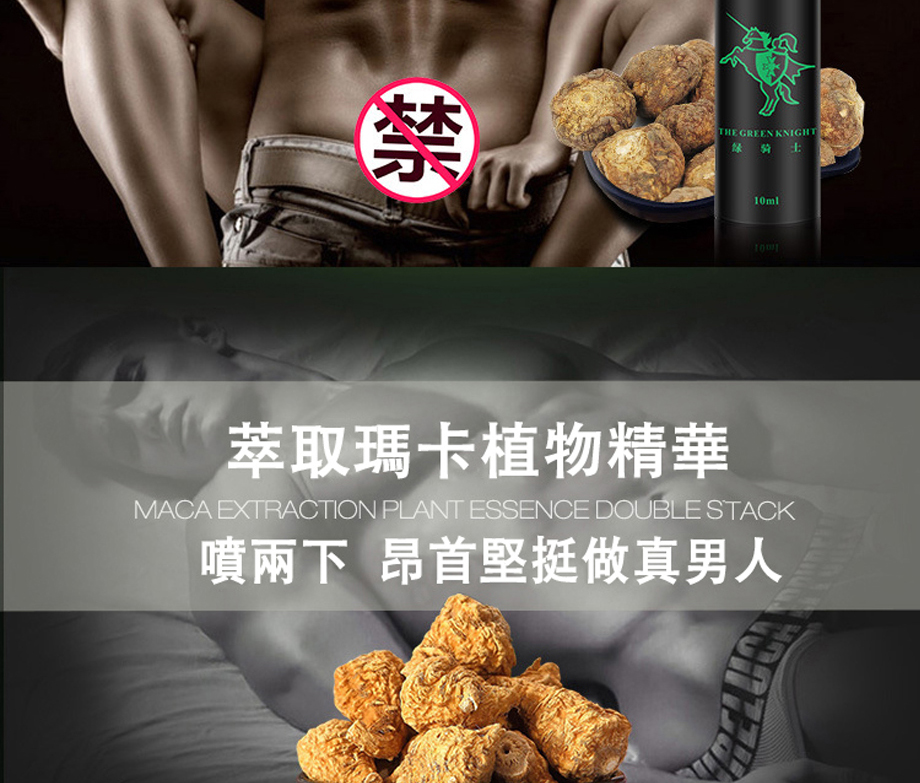 1713712906780370.jpg 绿骑士_11.jpg