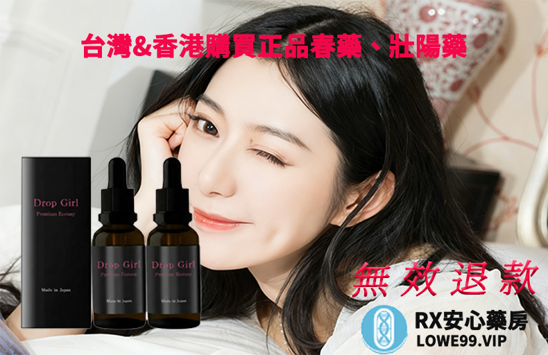 犀利士樂威壯效果對比測評